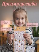Наклейки «Щенки», «Котики», «Серые котики», «Рыжие котики», «Милые зайки» - 2