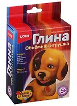 Игрушка из глины Маленький щенок Пз/Гл-003