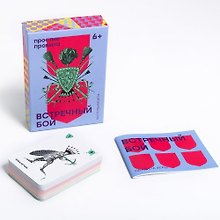 Карточная настольная игра, Простые правила Встречный бой РР-42