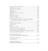Стихи. Графика - 2