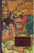 Мир как целое