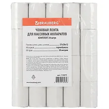 Чековая лента, 57 мм х 37 мм х 20 м, термо, Brauberg