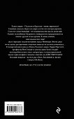 Наука Плоского мира. Книга 4. День Страшного Суда - 1