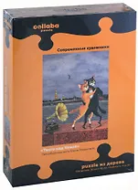 Пазл деревянные "Танго над Невой", 504 детали
