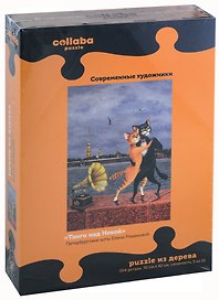 Деревянный пазл «Танго над Невой», Collaba puzzle