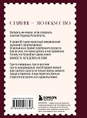 Ты как вино — с годами только лучше - 1