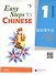 Easy Steps to Chinese 1 - SB&1CD/ Легкие Шаги к Китайскому. Часть 1 - Учебник с CD - 1