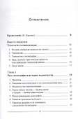 Полиграфия и технологии печати - 1