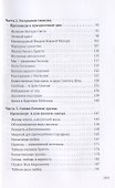 Духовное пробуждение. Проповеди - 2