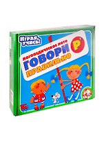 Лото логопедическое Говори правильно Р` 00354