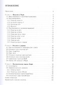 Математика и программирование в Maple. Учебное пособие - 1