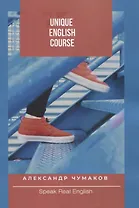 Unique English Course