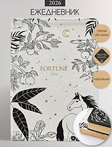Ежедневник датированный 2026 год, А5, 176 листов, 140x200 мм "Fortune", белый