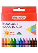 Карандаши восковые 12цв, к/к, ПИФАГОР