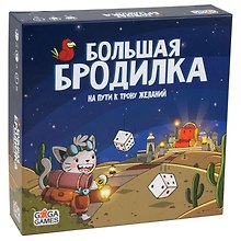 Настольная игра-ходилка «Большая бродилка На пути к трону желаний», GaGa Games