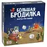Игра настольная "Большая бродилка. На пути к трону желаний" - 0