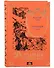 Комплект Богатыри (2 книги) - 2