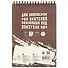 Блокнот для эскизов «Sketches», 120 листов, А4 - 0