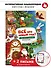 Книга-игра с окошками "Все про новый год" - 0