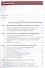 Разработка программных модулей программного обеспечения для компьютерных систем. Учебник - 1