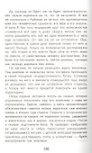 Обелиск. Сотников. Повести - 2