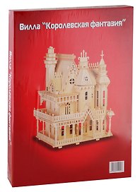 Деревянный конструктор «Вилла Королевская фантазия», Чудо-Дерево