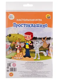 Настольная игра-ходилка «Простоквашино», Рыжий Кот