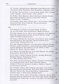 Полное собрание рецензий - 2