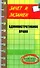 Административное право. Конспект лекций.  3-е  изд. - 0