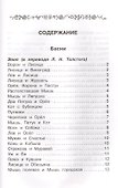 Полная библиотека. 2 класс - 1