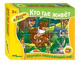Кубики, Step, Кто где живёт, 20 штук