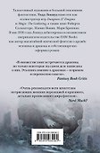 Летний дракон. Первая книга Вечнолива - 1