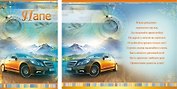 Открытка А5 Папе. Авто 5-14-0185