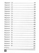 Русский язык. 2 класс. Олимпиады. ФГОС НОВЫЙ - 2
