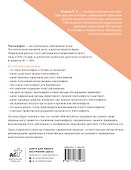 Пиелонефрит. Методы диагностики, лечение, профилактика рецидивов - 1