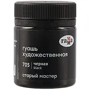 Гуашь художественная "Старый Мастер"  чёрная, 40мл, Гамма