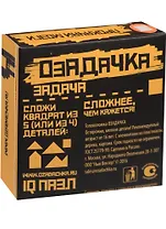 Настольная игра, Головоломка ОЗАДАЧКА: Квадрат 2 12622
