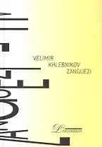Зангези / Zanguezi. Сверхповесть (на русском и французском языках)