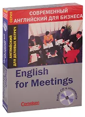 Английский для деловых встреч/English for Meetings. (книга + CD)
