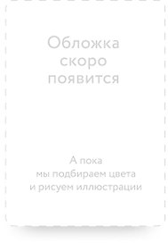 Книжная деревушка в Шотландии. Осень чудес