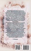 Методика и практика правильного дыхания. Дыхание, речь и пение - 1