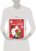 Игры с муми-троллями - 2