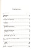 Аборты. Утрата и обновление при поиске идентичности - 1