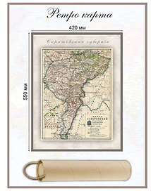 Карта-ретро Саратовской губернии, состояние на 1900 г.