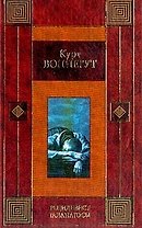 Рецидивист.Галапагосы