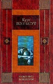 Рецидивист.Галапагосы