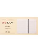 Ежедневник недат. А5 136л LITE BOOK синий, иск.кожа, интегр.переплет, тонир.блок - 2
