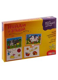 Настольная игра «Найди и угадай», Дрофа-Медиа