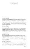 Песнь о нибелунгах: поэма - 1