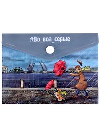 Папка -конверт «СПб. Во все серые. Корги под зонтом» А6 на кнопке, Знаковые сувениры